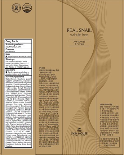 Image Of Carton (Free Carton)
